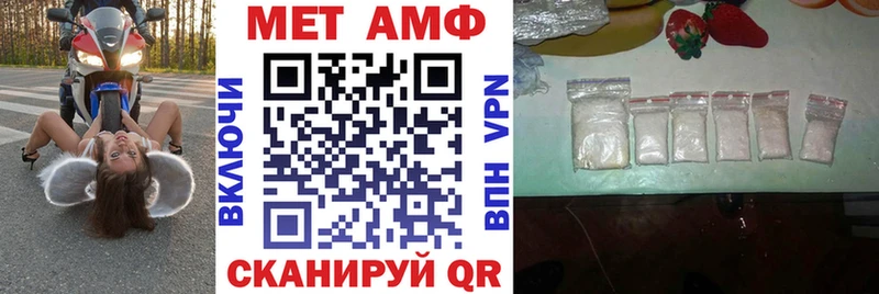 АМФЕТАМИН 98% Пучеж