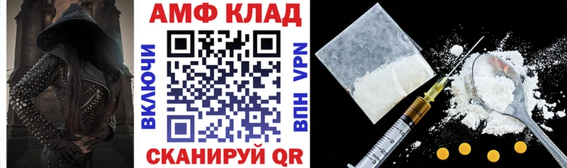 Купить  Пучеж  Амфетамин Premium 