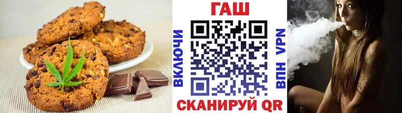 Печенье с ТГК марихуана  Купить закладки  Пучеж 