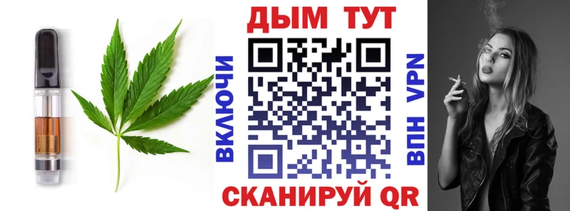 Еда ТГК марихуана Пучеж