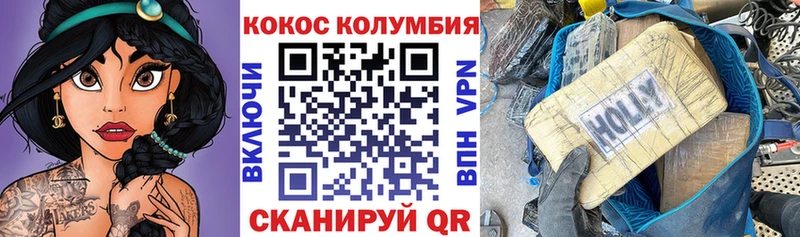 COCAIN Fish Scale  Купить где  Пучеж 