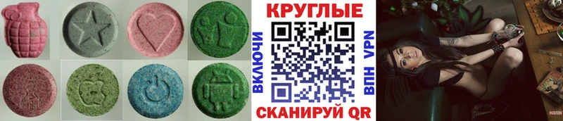 Купить где  Пучеж  Ecstasy 250 мг 