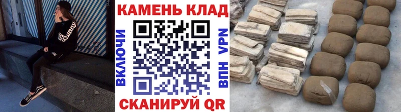Купить закладки Пучеж ГАШИШ Cannabis