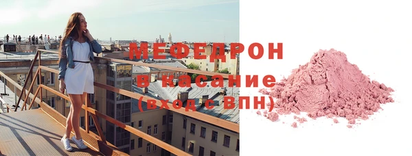 а пвп мука Каменка