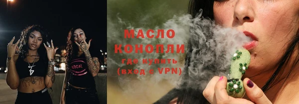 круглые Каменногорск