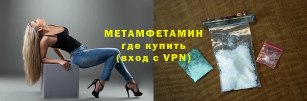 MESCALINE Инсар