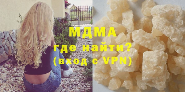 а пвп мука Каменка