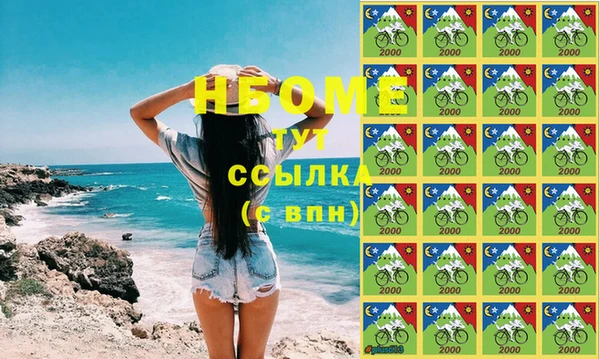 круглые Каменногорск
