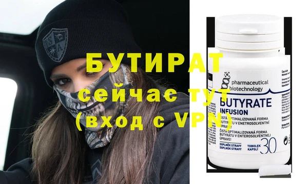 MESCALINE Инсар