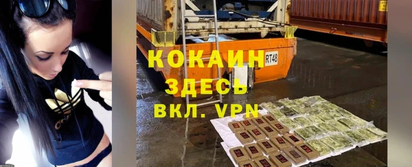 а пвп мука Каменка