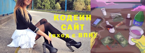 PSILOCYBIN Каменск-Шахтинский