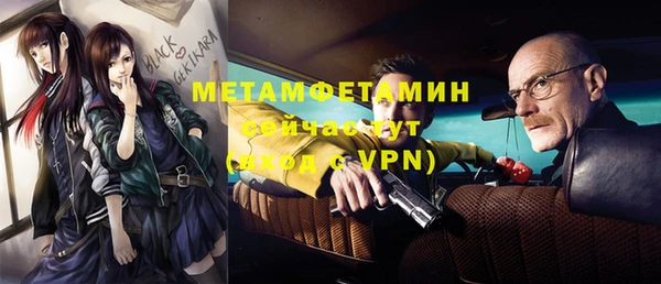 MESCALINE Инсар