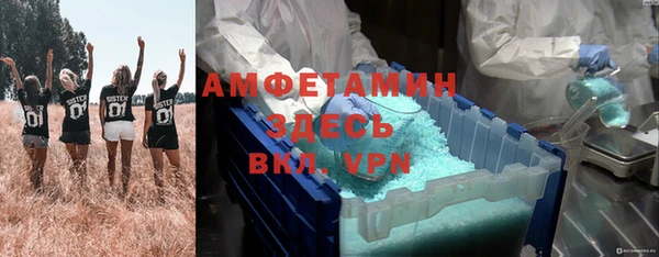 круглые Каменногорск