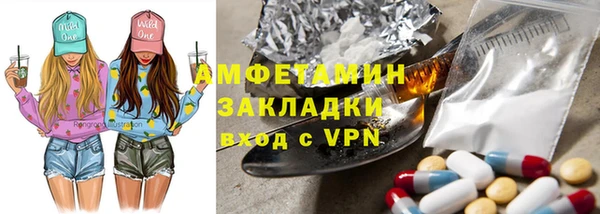 а пвп мука Каменка
