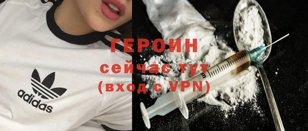 кокаин Иннополис