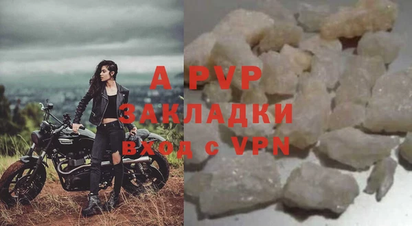а пвп мука Каменка