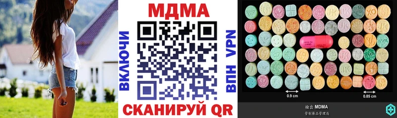 Купить где  Пучеж  MDMA crystal 