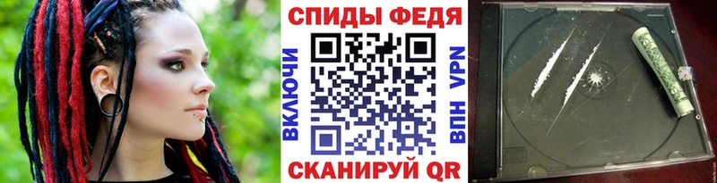 МЕТАМФЕТАМИН кристалл  Купить закладки  Пучеж 
