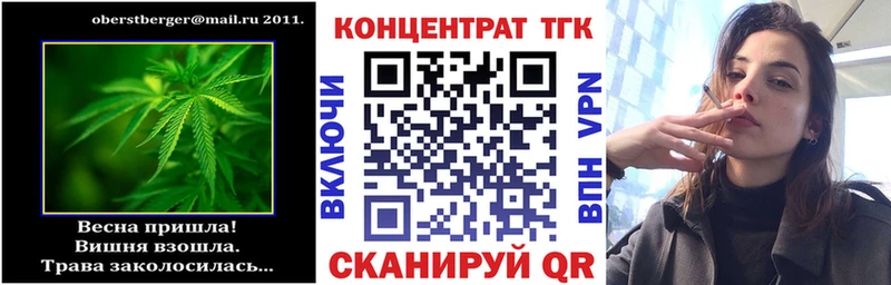 Купить закладки  Пучеж  Дистиллят ТГК вейп с тгк 